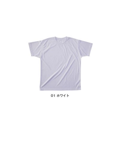  リサイクルポリエステル天竺Tシャツ/ 展開カラー