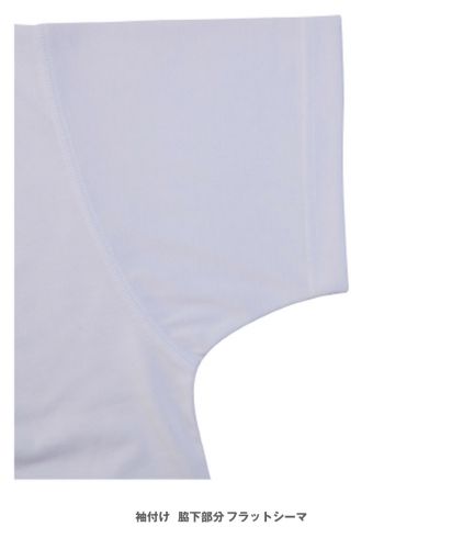  リサイクルポリエステル天竺Tシャツ/ 袖付け部分と脇下部分は、縫い目（シーム）がフラットなフラットシーマ仕様