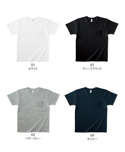 5.0オンスポケットTシャツ/ 