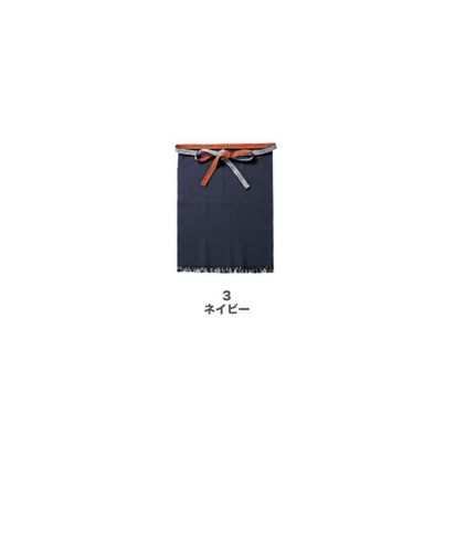 TRUSS(トラス)帆前掛け（ポケット付き） 展開カラー