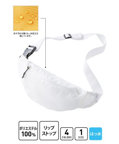 TRUSS(トラス)リップコンパクトアクティブポーチ  01ホワイト 製品詳細
