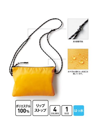リップミニサコッシュ 10オレンジ 製品詳細
