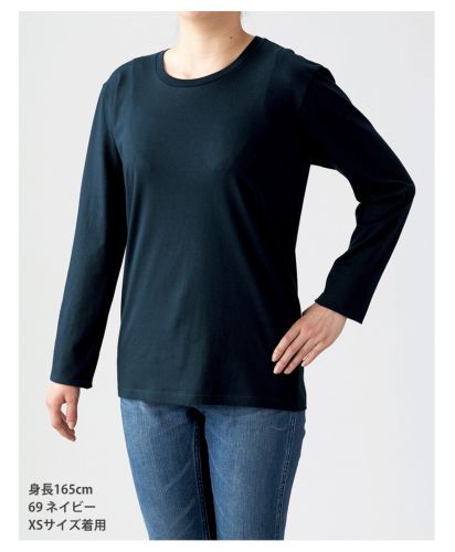 スリムフィットロングスリーブTシャツ/69ネイビー XSサイズ レディースモデル165cm