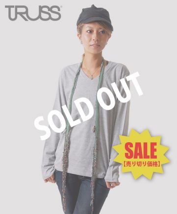 【SALE中！】トラス(TRUSS)スリムフィットVネックロングスリーブTシャツ/ 05ヘザーグレー レディースモデル/SOLDOUT