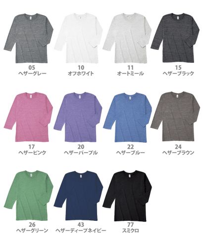 トライブレンド3/4スリーブTシャツ/展開カラー