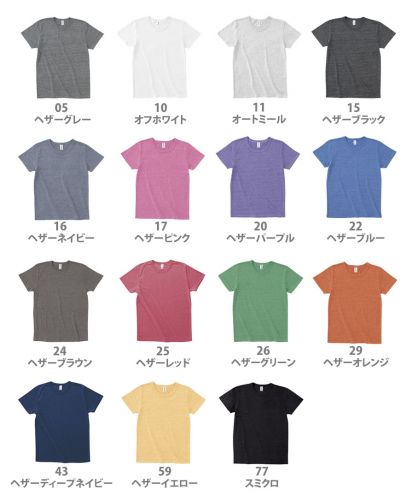 トライブレンドTシャツ/ 展開カラー