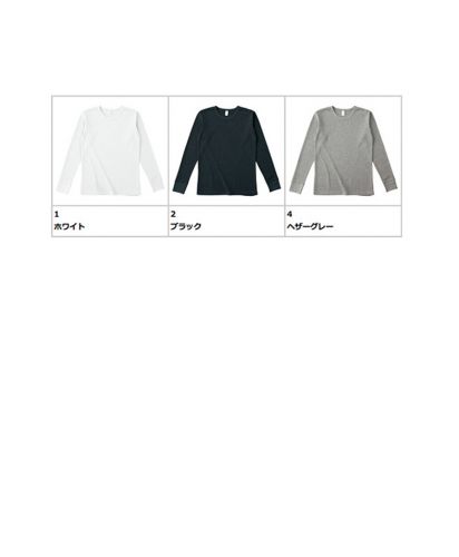 ワッフルロングスリーブTシャツ 展開カラー