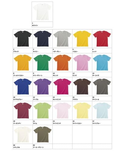 5.0オンスベーシックスタイルTシャツ 展開カラー