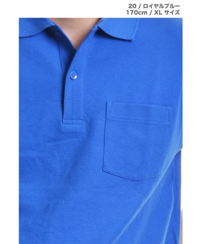 ベーシックスタイルポロシャツ(ポケット付き)/ 20ロイヤルブルー ムネポケット