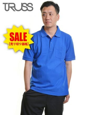 【SALE中！】ベーシックスタイルポロシャツ(ポケット付き)/ 20ロイヤルブルー XLサイズ メンズモデル 170cm