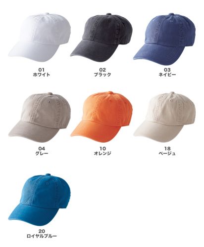 TRUSS(トラス) ウォッシュドキャップ/展開カラー