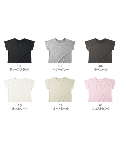 ウィメンズ ドルマン Tシャツ/ 展開カラー