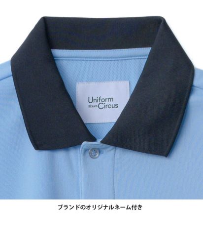 Uniform Circus BEAMS（ユニフォーム サーカス ビームス）ユニセックスポロシャツ/ブランドのオリジナルネーム付き