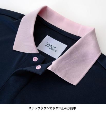 Uniform Circus BEAMS（ユニフォーム サーカス ビームス）ユニセックスポロシャツ/スナップボタンでボタン止めが簡単