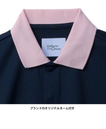 Uniform Circus BEAMS（ユニフォーム サーカス ビームス）ユニセックスポロシャツ/ブランドのオリジナルネーム付き