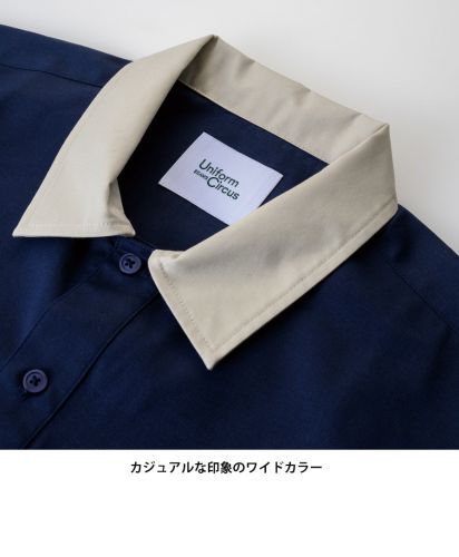 Uniform Circus BEAMS（ユニフォーム サーカス ビームス）ユニセックスワイドカラーシャツ/カジュアルな印象のワイドカラー