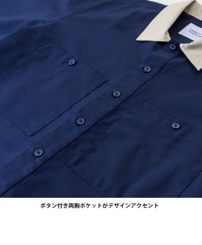 Uniform Circus BEAMS（ユニフォーム サーカス ビームス）ユニセックスワイドカラーシャツ/ボタン付き両胸ポケットがデザインアクセント
