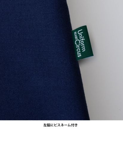 Uniform Circus BEAMS（ユニフォーム サーカス ビームス）ユニセックスワイドカラーシャツ/左脇にピスネーム付き