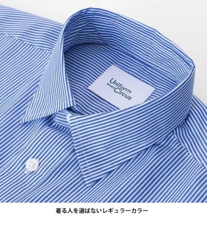 Uniform Circus BEAMS（ユニフォーム サーカス ビームス）ユニセックスレギュラーカラーシャツ/着る人を選ばないレギュラーカラー