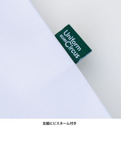Uniform Circus BEAMS（ユニフォーム サーカス ビームス）ユニセックスバンドカラーシャツ/左脇にピスネーム付き