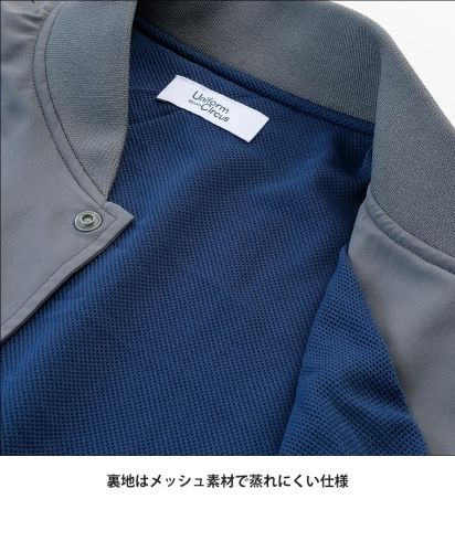 Uniform Circus BEAMS(ユニフォーム サーカス ビームス)ユニセックスジャケット/裏地はメッシュ素材で蒸れにくい仕様