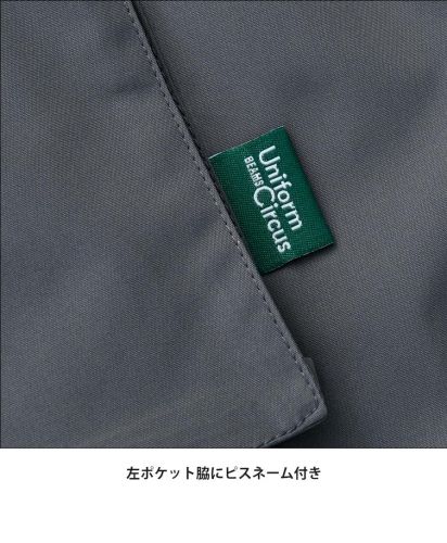 Uniform Circus BEAMS(ユニフォーム サーカス ビームス)ユニセックスパンツ/左ポケット脇にピスネーム付き