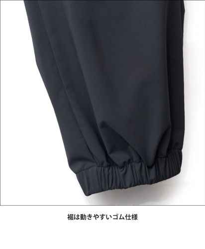 Uniform Circus BEAMS(ユニフォーム サーカス ビームス)ユニセックスパンツ/裾は動きやすいゴム仕様