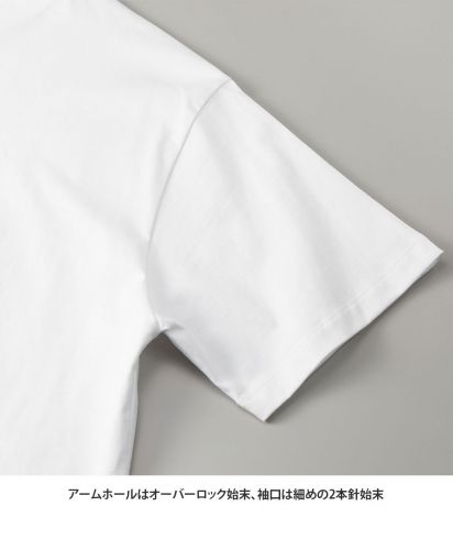 ユナイテッドアスレ(United Athle)6.5オンス ファインジャージー ボックスシルエット Tシャツ/アームホールはオーバーロック始末、袖口は細めの2本針始末