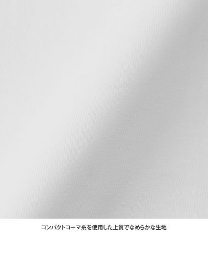 ユナイテッドアスレ(United Athle)6.5オンス ファインジャージー ボックスシルエット Tシャツ/コンパクトコーマ糸を使用した上質でなめらかな生地