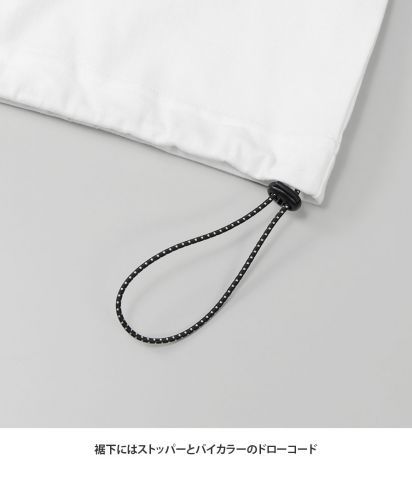 ユナイテッドアスレ(United Athle)6.5オンス ファインジャージー リラックスフィット Tシャツ（裾ドローコード）/裾下にはストッパーとバイカラーのドローコード