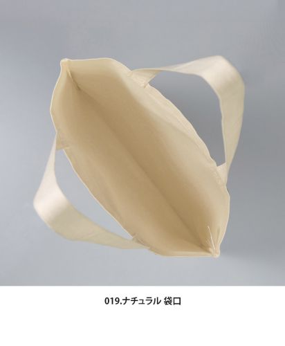 United Athle(ユナイテッドアスレ)デイリー フラット トートバッグ/019.ナチュラル 袋口