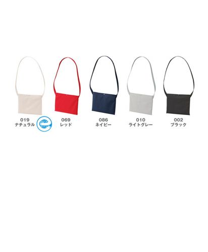ユナイテッドアスレ(United Athle)　レギュラーキャンバスサコッシュ 展開カラー