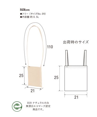 Delawearスタンダードキャンバスミニサコッシュ/サイズ