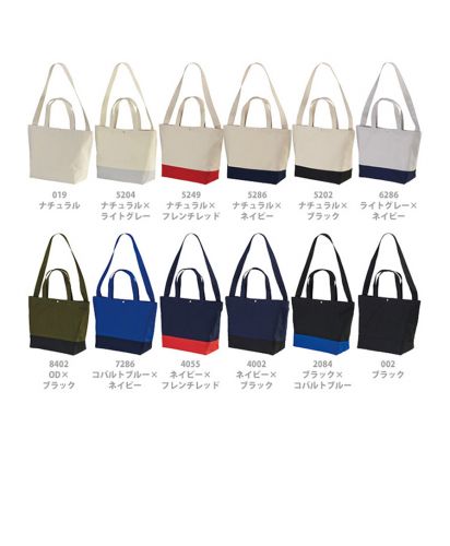 Custom Full Color Sublimation Tote Bags