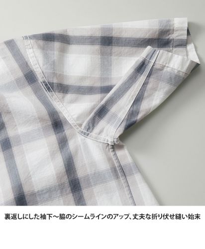 ユナイテッドアスレ(United Athle)8.5オンス コットン ジャージー ベースボールシャツ/裏返しにした袖下~脇のシームラインのアップ、丈夫な折り伏せ縫い始末