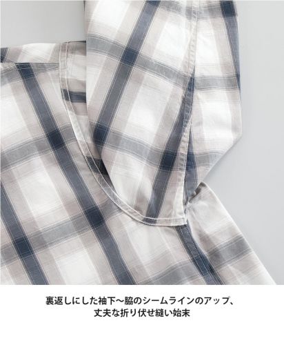 ユナイテッドアスレ(United Athle)コットン ロングスリーブ シャツ/裏返しにした袖下~脇のシームラインのアップ、丈夫な折り伏せ縫い始末
