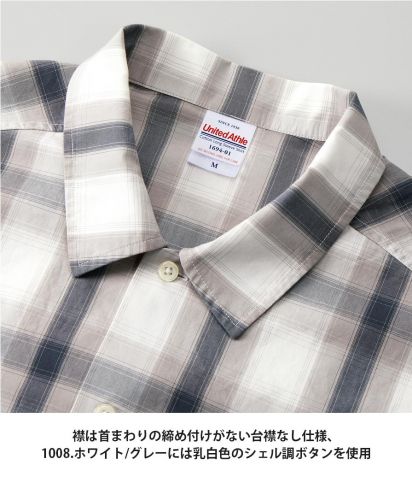 ユナイテッドアスレ(United Athle)コットン ロングスリーブ シャツ/襟は首まわりの締め付けがない台襟なし仕様、1008. ホワイト/グレーには乳白色のシェル調ボタンを使用