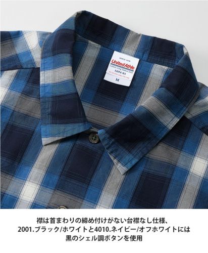ユナイテッドアスレ(United Athle)コットン ロングスリーブ シャツ/襟は首まわりの締め付けがない台襟なし仕様、2001.ブラック/ホワイトと4010. ネイビー/オフホワイトには黒のシェル調ボタンを使用