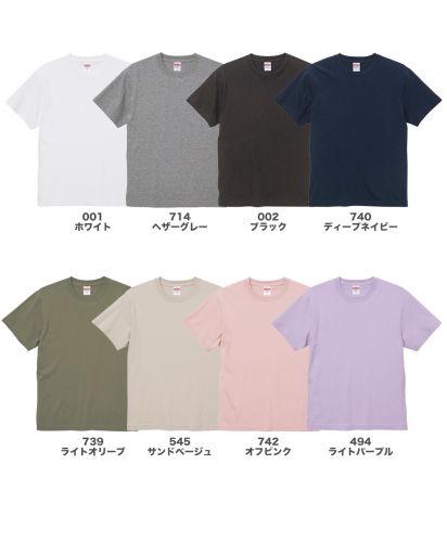 ユナイテッドアスレ(United Athle)6.0ozオープンエンドへヴィーウェイトTシャツ/展開カラー