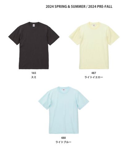 6.0ozオープンエンドへヴィーウェイトTシャツ/2024SS展開カラー