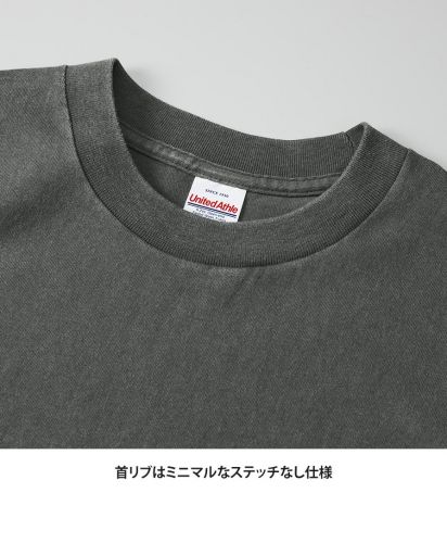 ユナイテッドアスレ(United Athle)6.2オンス オープンエンド フェードウォッシュ Tシャツ/首リブはミニマルなステッチなし仕様