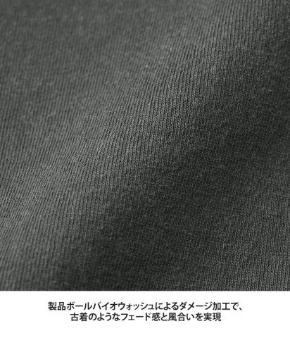 ユナイテッドアスレ(United Athle)6.2オンス オープンエンド フェードウォッシュ Tシャツ/製品ボールバイオウォッシュによるダメージ加工で、古着のようなフェード感と風合いを実現