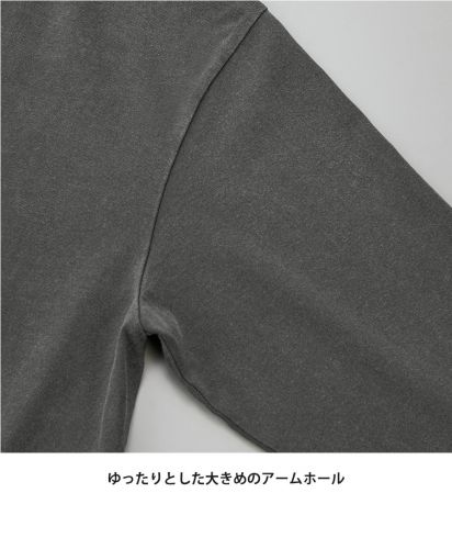 ユナイテッドアスレ(United Athle)6.2オンス オープンエンド フェードウォッシュ ロングスリーブ Tシャツ（2.1インチリブ）/ゆったりとした大きめのアームホール