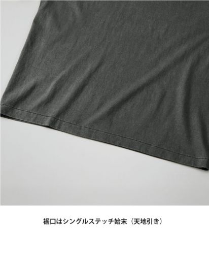 ユナイテッドアスレ(United Athle)6.2オンス オープンエンド フェードウォッシュ ロングスリーブ Tシャツ（2.1インチリブ）/裾口はシングルステッチ始末 (天地引き)