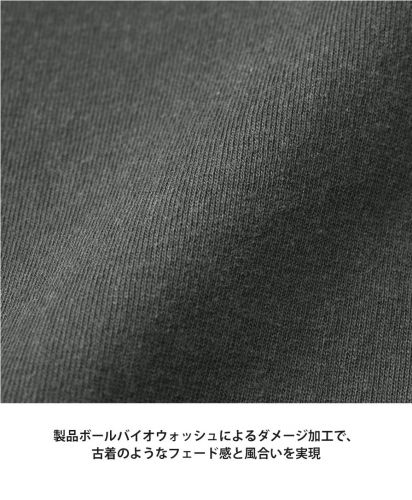ユナイテッドアスレ(United Athle)6.2オンス オープンエンド フェードウォッシュ ロングスリーブ Tシャツ（2.1インチリブ）/製品ボールバイオウォッシュによるダメージ加工で、古着のようなフェード感と風合いを実現