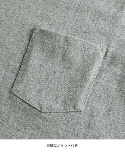 7.1オンス オーセンティックスーパーヘヴィーウェイトTシャツ (ポケット付)/左胸にポケット付き