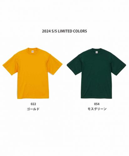 ユナイテッドアスレ(United Athle)  7.1オンス オープンエンド ラギッド Tシャツ/2024リミテッドカラー