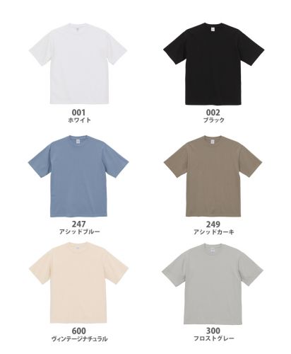 ユナイテッドアスレ(United Athle)9.1オンス マグナムウェイト ビッグシルエット Tシャツ/展開カラー