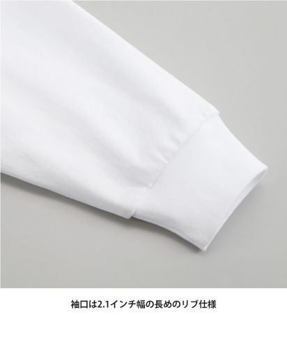 ユナイテッドアスレ(United Athle)6.0オンス オーセンティック オープンエンド ヘヴィーウェイト ロングスリーブ Tシャツ（2.1インチリブ）/袖口は2.1インチ幅の長めのリブ仕様