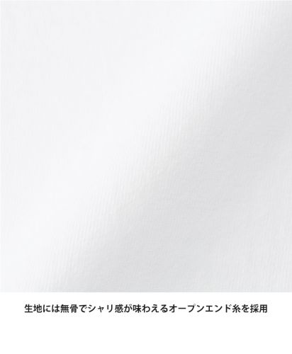 ユナイテッドアスレ(United Athle)6.0オンス オーセンティック オープンエンド ヘヴィーウェイト ロングスリーブ Tシャツ（2.1インチリブ）/生地には無骨でシャリ感が味わえるオープンエンド糸を採用